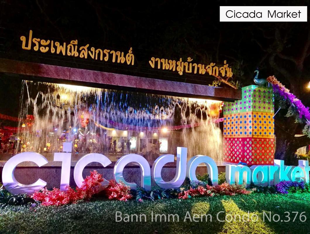 Bann Imm Aem Condo No.376 Hua Hin Exterior photo